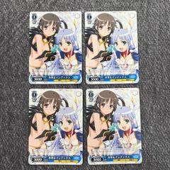 ②【状態C】ヴァイスシュヴァルツ とある魔術の禁書目録 氷華