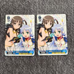 小鳥遊ホシノ(水着) SP BAV/W112/110SP ブルアカ ヴァイスシュヴァルツ