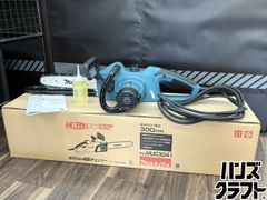 ○【引取限定】【中古品】ナカトミ KALTIVA F55 耕運機 4サイクル ○【引取限定】【中古品】ナカトミ KALTIVA F55 耕運機 4サイクル
