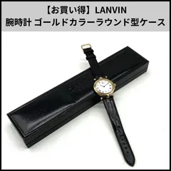 TB551【お買い得】LANVIN 腕時計 ゴールドカラーラウンド型ケース ホワイト文字盤のサムネイル
