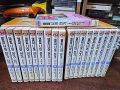 デルフィニア戦記 全巻＋外伝4冊 土日のみ出品 - メルカリ