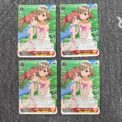2026年最新】一つ屋根の下美琴＆黒子の人気アイテム - メルカリ