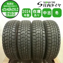 冬4本SET 会社宛 送料無料 145/80R13 75Q オートバックス ノーストレック N5 2024年製 N-BOX ウェイク タント ムーヴ スペーシア NO,I0856のサムネイル