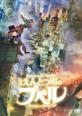 中古】紙製品 松本若菜 直筆サイン入りジャケット 「DVD couleur～色彩