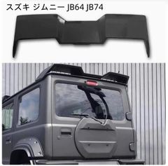 big_gray_small_gray様専用JB74用スケルトンサイドカウル - メルカリ