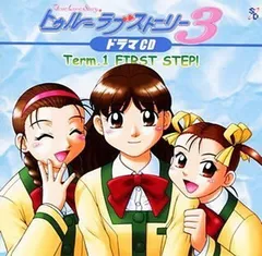 2026年最新】（中古品）トゥルーラブストーリー3の人気アイテム - メルカリ