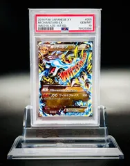 2026年最新】リザードンEX rr psa10の人気アイテム - メルカリ