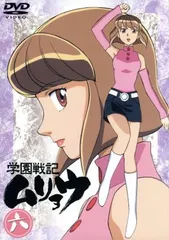 2026年最新】学園戦記ムリョウの人気アイテム - メルカリ
