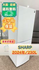 高年式】大阪・尼崎配送設置無料☆3か月保障☆SJ-BD23M☆IR-1493