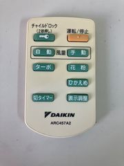 ダイキン 空気清浄機 リモコン ARC-436A8 - メルカリ