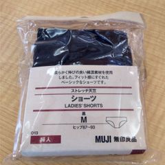 無印良品 たためる巾着 S - メルカリ