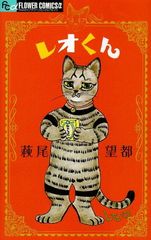 干物妹！うまるちゃんR Vol.1 (初回生産限定版)(イベントチケット優先