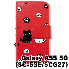 【新品未使用】 Galaxy A55 5G SC-53E SCG27 手帳型スマホ ケース カバー (色：レッド×猫と肉球) 猫 肉球 かわいい 白猫 黒猫 イラスト韓国 flip2-sc53e-rd-450