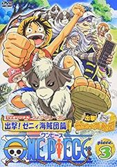 [중고] ONE PIECE 원피스 피프스 시즌 Piece.3 TV 오리지널 출격 제니 해적단편 [DVD]