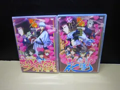 2026年最新】銀魂 dvd 愛染香の人気アイテム - メルカリ