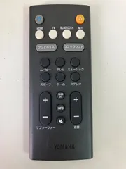 YAMAHA ヤマハ オーディオリモコン VCQ9130.VCQ9140のサムネイル