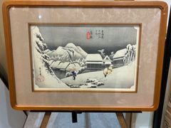 LUNA様専用/￼福井正郎 雪 木版画 作家サイン額30×39絵17×24cm - メルカリ
