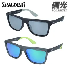 スポルディング サングラス 偏光サングラス ミラーレンズ アジアンフィット SPALDING SPLD4005 56サイズ 全2カラー ウェリントン型 乱反射をカットしクリアな視界へ ユニセックス メンズ レディースのサムネイル