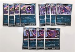 【PSA10】シロナのミカルゲ CYNTHIA'S SPIRITOMB 連番 PSA10】シロナのミカルゲ AR - メルカリ