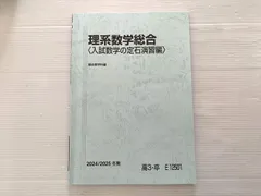 2026年最新】小林隆章の人気アイテム - メルカリ