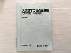2026年最新】小林隆章の人気アイテム - メルカリ