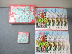 しちだ 七田式 小学生プリント 英語I Vol.1〜10 すべて状態良品 計10冊