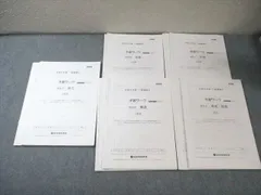 総合資格学院 1級建築士 予習ワーク 学科I〜V 【計26回分】 2024年合格目標 未使用品 035M4D 総合資格学院 1級建築士 予習ワーク 学科I〜 【計26回分】 2024年合格