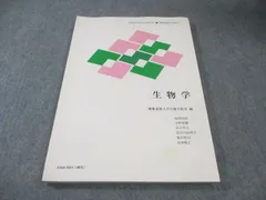 2026年最新】慶應通信 テキストの人気アイテム - メルカリ