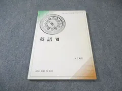 2026年最新】慶應通信の人気アイテム - メルカリ