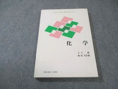 哲学 慶應義塾大学 通信教育部 教材 テキスト 2024年配布分【新品未
