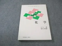 2026年最新】慶應通信 テキストの人気アイテム - メルカリ
