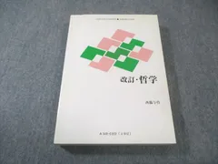 2026年最新】慶應通信 テキストの人気アイテム - メルカリ