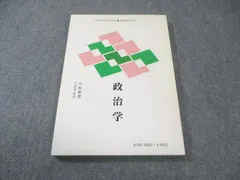 2026年最新】慶應通信 テキストの人気アイテム - メルカリ