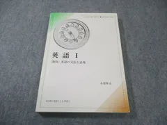 2026年最新】慶應 教科書の人気アイテム - メルカリ