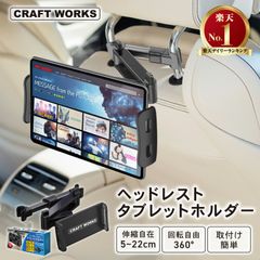 美品】A1186TR3TCZ トライトン トノカバー 250714-14 - メルカリ