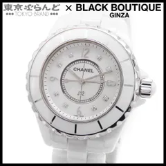 シャネル CHANEL J12 H2422 ホワイト セラミック シェル ダイヤモンド×SS 33mm 8PD シェル文字盤 保証書付 腕時計 レディース クォーツ 仕上済 101859001のサムネイル