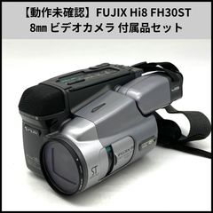 FUJIX-Hi8ビデオカメラ FH30ST【通電確認のみ】 - メルカリ