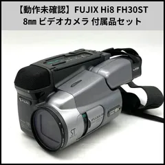 2026年最新】fujix-8の人気アイテム - メルカリ