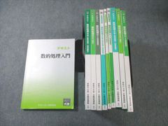 会計王21 介護事業所スタイル 21 - メルカリ
