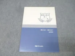 2026年最新】五藤勝己の人気アイテム - メルカリ