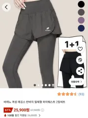 レディース ハーフパンツ 一体型 レギンス グレー ブラックのサムネイル