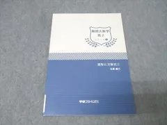 2026年最新】五藤勝己の人気アイテム - メルカリ