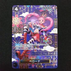 [東店52-3746-2605]ワンピースカード　ペローナ　パラレル　OP06-093 　SP　SR