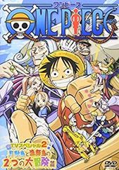 [중고] ONE PIECE 원피스 TV 스페셜 2 조개 섬과 어부 섬의 2개의 큰 모험편 [DVD]