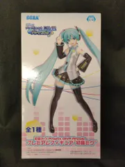 セガ プレミアムフィギュア 初音ミク