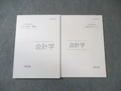 2026年最新】伊藤塾試験対策問題集の人気アイテム - メルカリ