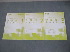 2026年最新】公認会計士の人気アイテム - メルカリ