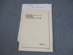2026年最新】鉄緑会 英語 中2の人気アイテム - メルカリ