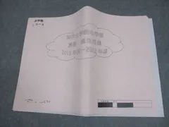 2026年最新】神戸女学院浜学園の人気アイテム - メルカリ