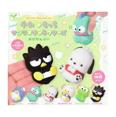 やわもっち サンリオキャラクターズ はぴだんぶい 全6種セット
